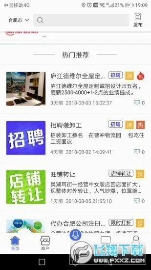 ����ͨv5.13.3��ͼ1