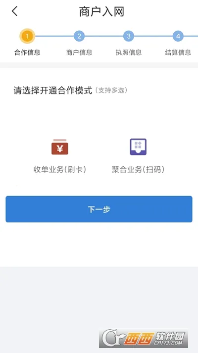 ����ͨ2026�ٷ����°汾v2.4.4��ͼ1
