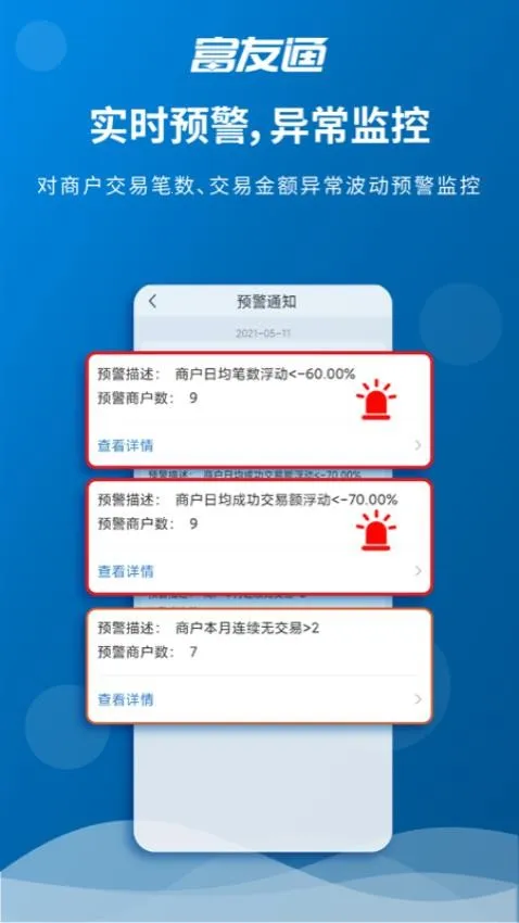 ����ͨ2026�ٷ����°汾