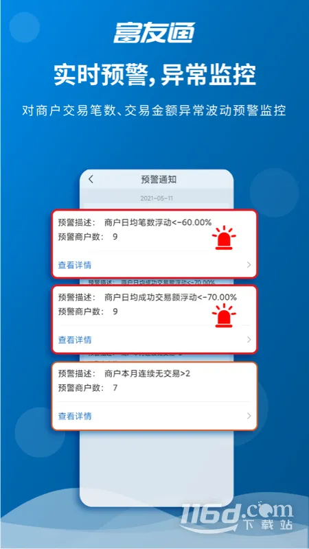 ����ͨ2026�ٷ����°汾v2.4.4��ͼ3