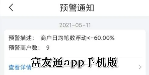 ����ͨ2026�ٷ����°汾
