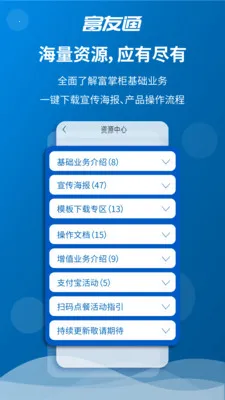 ����ͨ2026�ٷ����°汾