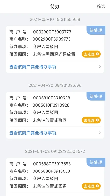 ����ͨ2026�ٷ����°汾v2.4.4��ͼ4