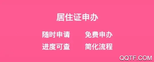 �����ⷿ��2026�ٷ����°汾