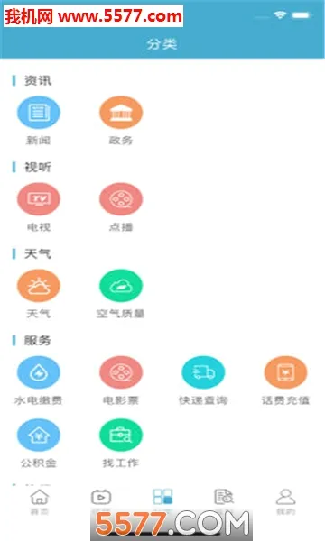 e���v2.0.1��ͼ2