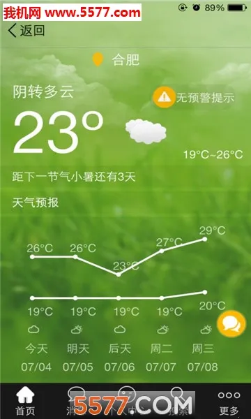 ��ũ����2026�ٷ����°汾v5.3.5��ͼ0