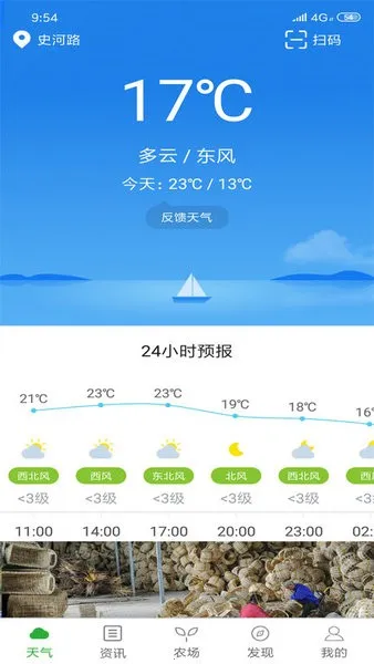 ��ũ����2026�ٷ����°汾v5.3.5��ͼ3