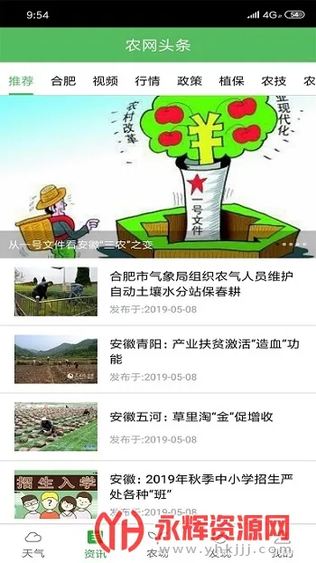 ��ũ����2026�ٷ����°汾