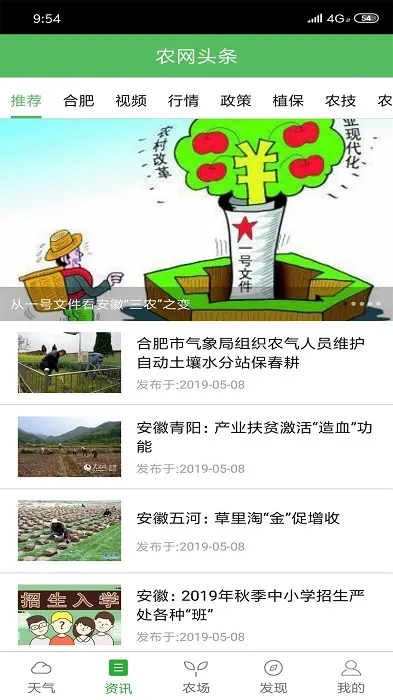 ��ũ����2026�ٷ����°汾