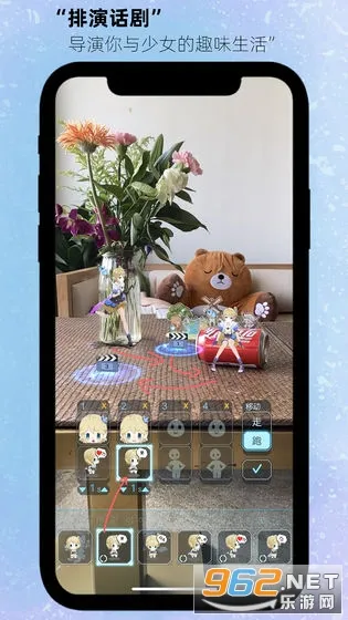 箱庭岛随拍ARv3.5截图1