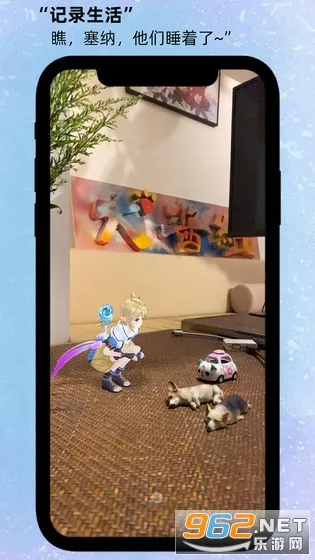 箱庭岛随拍ARv3.5截图2