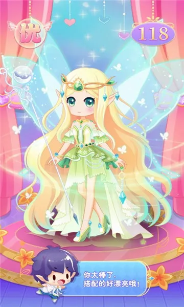 小花仙守护天使v3.2.8截图3