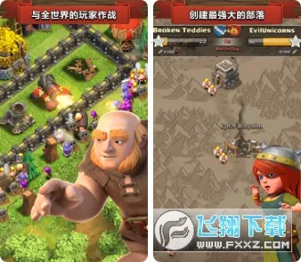 部落冲突无限火力版v14.635.9截图1
