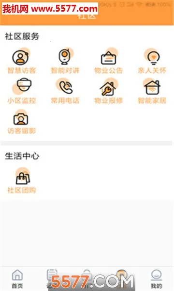 ����С��2026���°汾v1.3.0��ͼ0