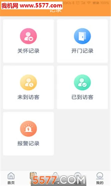 ����С��2026���°汾v1.3.0��ͼ1