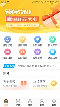 ����С��2026���°汾