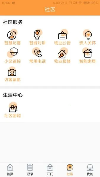 ����С��2026���°汾v1.3.0��ͼ4