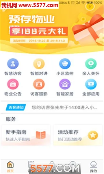 ����С��2026���°汾v1.3.0��ͼ2