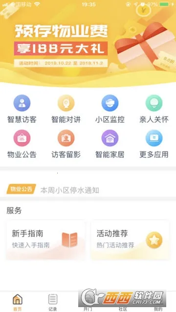 ����С��2026���°汾