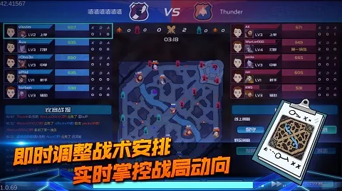 ESports Clubv1.2.5��ͼ3