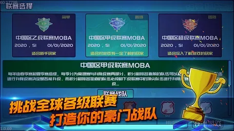 ESports Clubv1.2.5��ͼ4