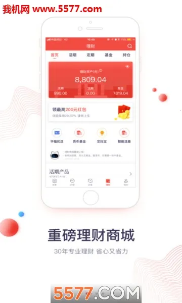 ����С��ţ2026���°汾v7.3.0��ͼ3