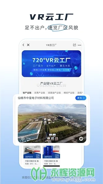 ҽе���2026���°汾