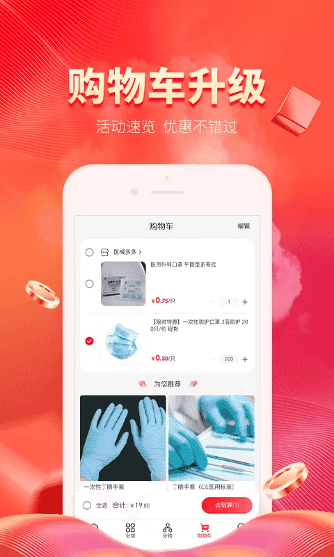 ҽе���2026���°汾