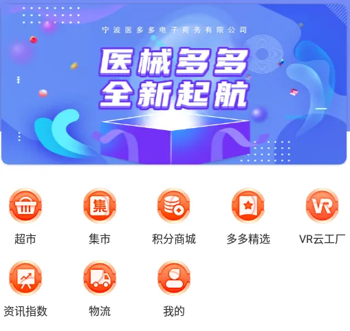 ҽе���2026���°汾