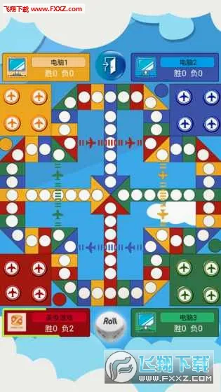 飞行棋大作战v1.0.7截图2
