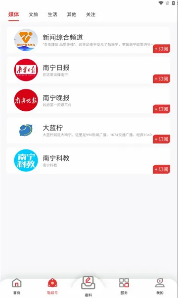 ������2026�ٷ����°汾v8.1.08��ͼ0