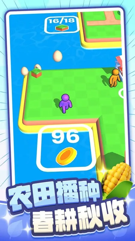 ũ����԰2026�ٷ����°汾v3.0.6��ͼ1