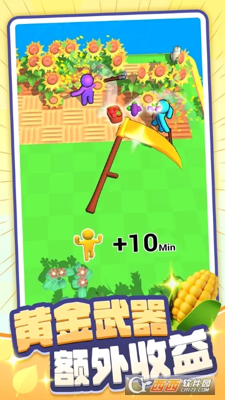 ũ����԰2026�ٷ����°汾v3.0.6��ͼ2