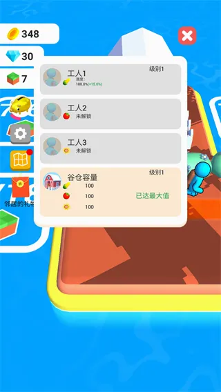 ũ����԰2026�ٷ����°汾