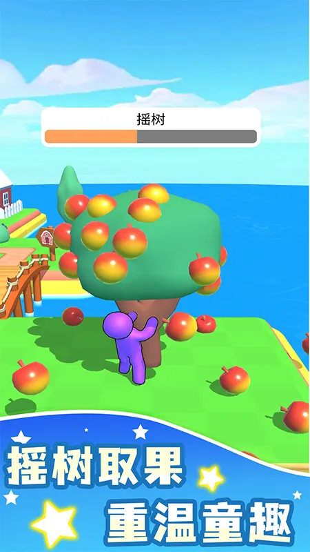 ũ����԰2026�ٷ����°汾v3.0.6��ͼ4