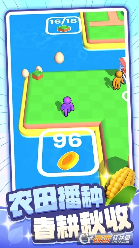 ũ����԰2026�ٷ����°汾v3.0.6��ͼ3