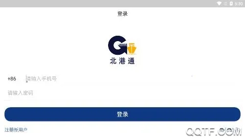 ����ͨ2026���°汾
