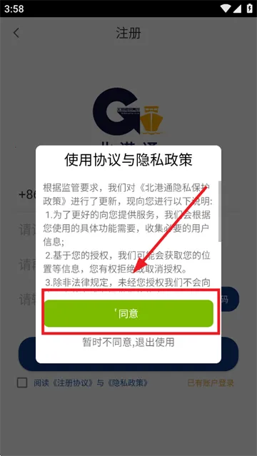 ����ͨ2026���°汾