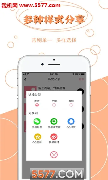 ��ͼ����2026�ٷ����°汾v1.0.0��ͼ2