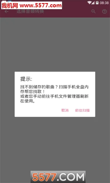 ��Ƶ�����������������ֻ���v37��ͼ2