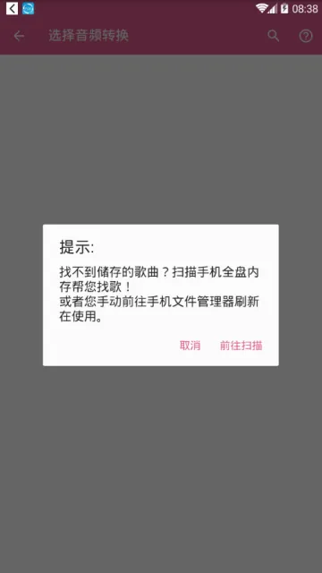 ��Ƶ�����������������ֻ���v37��ͼ3