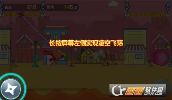 香肠跑酷v2.0.2截图0