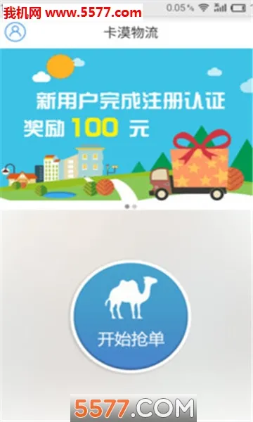 ��Į���������ֻ���V2.2.2i?1807i?���ͼ0