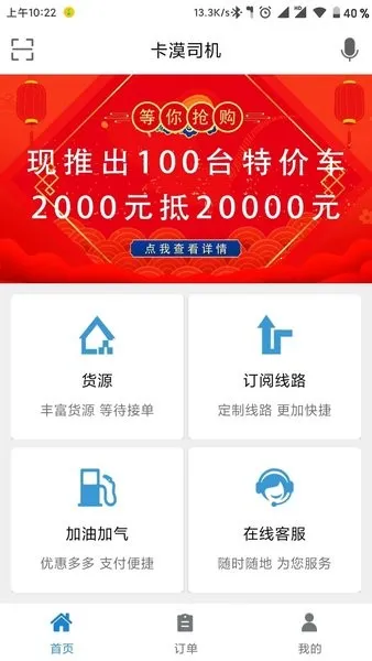 ��Į���������ֻ���