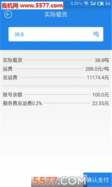 ��Į���������ֻ���V2.2.2i?1807i?���ͼ2