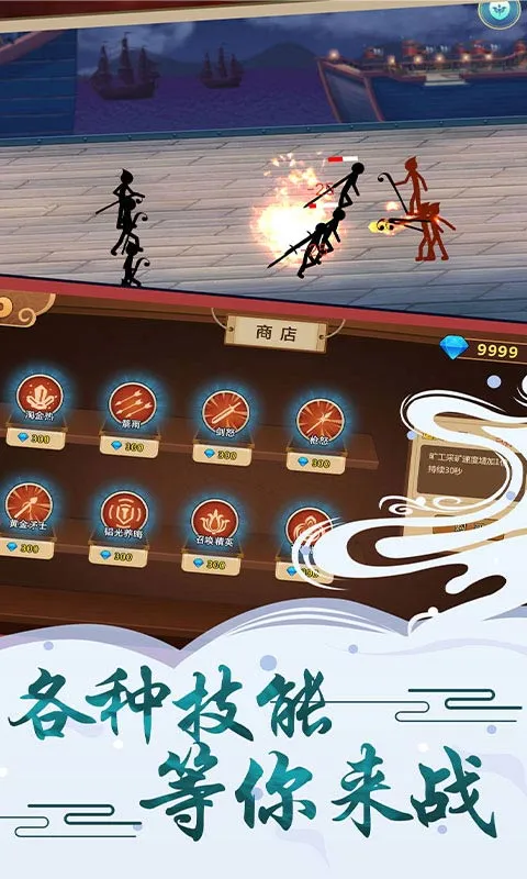 ���������v1.0��ͼ4