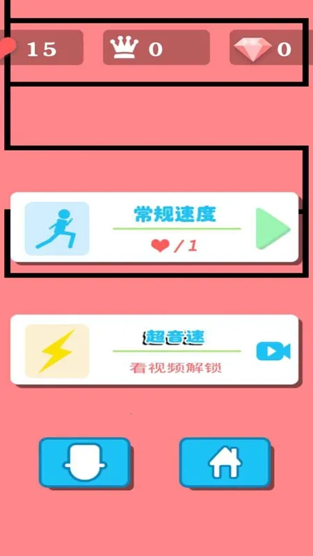 ���������v1.0��ͼ2