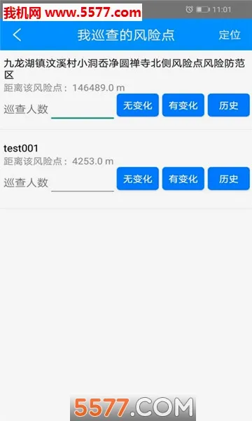 �����Ƿ�v5.0��ͼ1