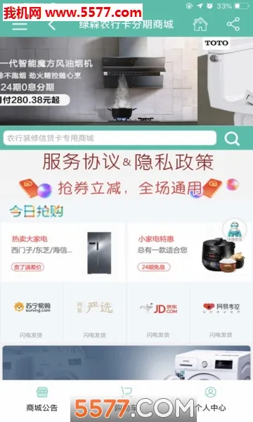 ��ɭ�̳������ֻ���v2.1.3��ͼ0