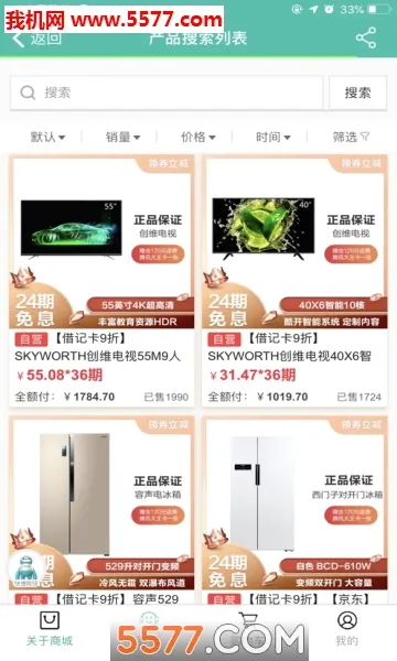 ��ɭ�̳������ֻ���v2.1.3��ͼ1